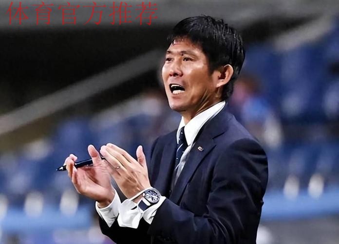 邀请英格兰苏格兰:日本开启世界杯备赛计划,森保一想要突破 邀请英格兰苏格兰:日本开启世界杯备赛计划,森保一想要突破
