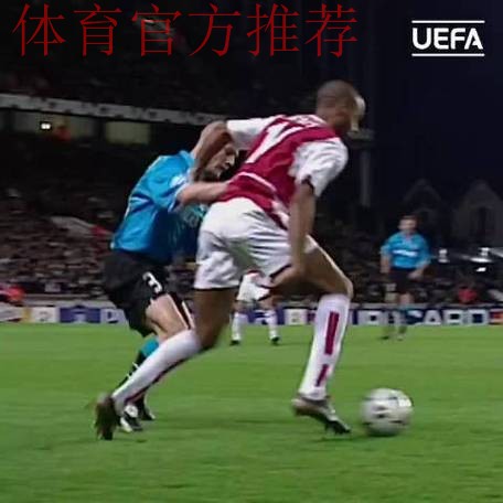 11年前亨利退役，生涯917场411球204助攻20冠