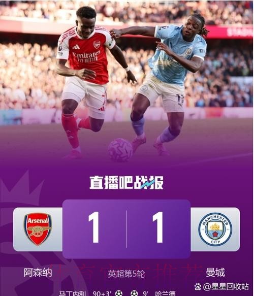 法尔克:利物浦曼城关注奥利塞 超1亿拜仁会考虑 法尔克:利物浦曼城关注奥利塞 超1亿拜仁会考虑