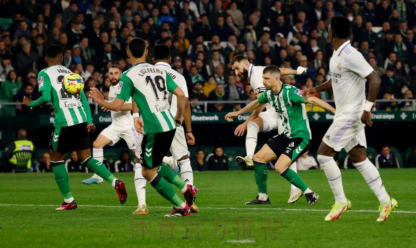 西甲前瞻：皇家马德里 vs 皇家贝蒂斯